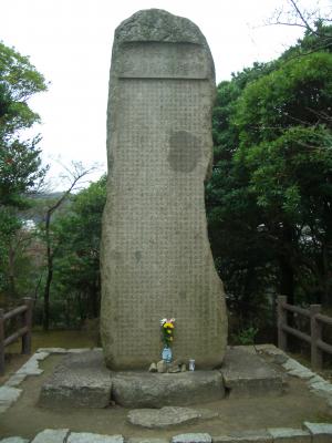 歴史を歩く 宮本武蔵顕彰碑 小倉碑文